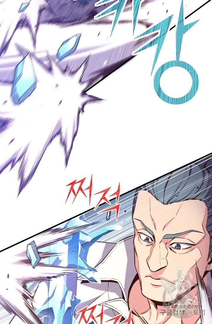 The Legendary Moonlight Sculptor Chapter 158 - Page 55