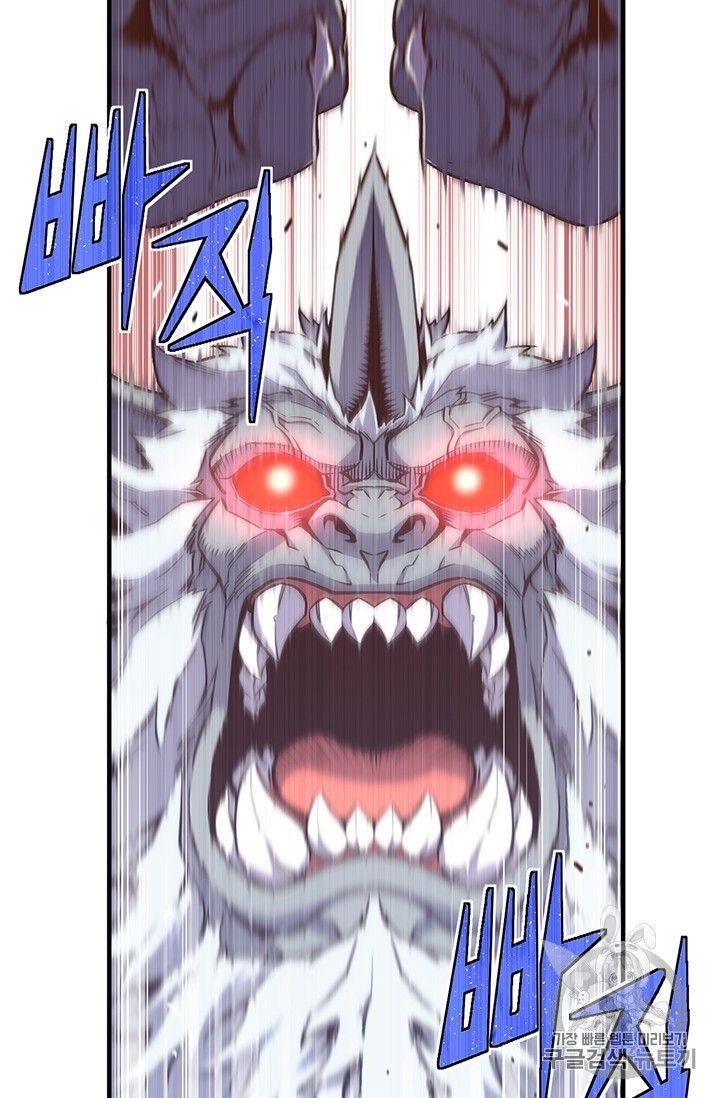 The Legendary Moonlight Sculptor Chapter 158 - Page 62