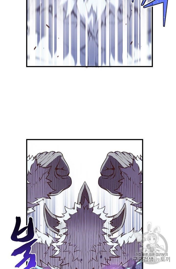 The Legendary Moonlight Sculptor Chapter 158 - Page 63