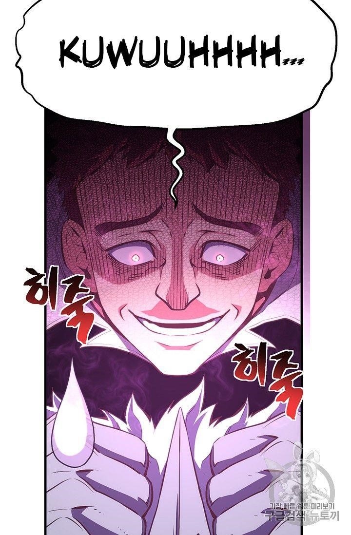 The Legendary Moonlight Sculptor Chapter 158 - Page 65