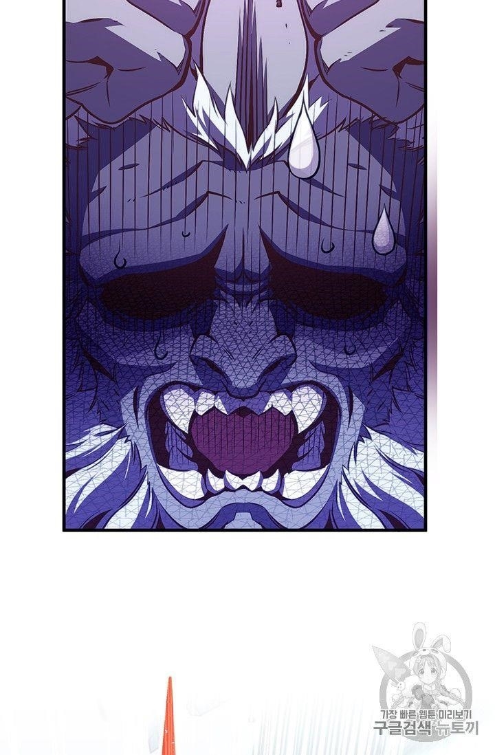 The Legendary Moonlight Sculptor Chapter 158 - Page 66