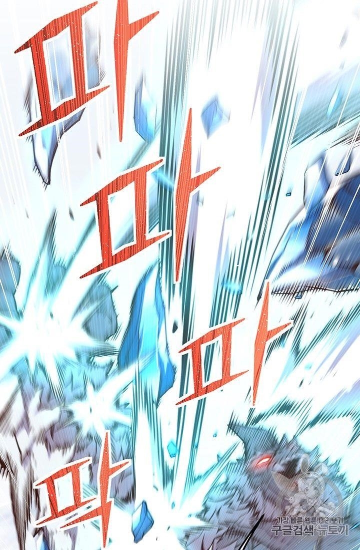 The Legendary Moonlight Sculptor Chapter 158 - Page 67