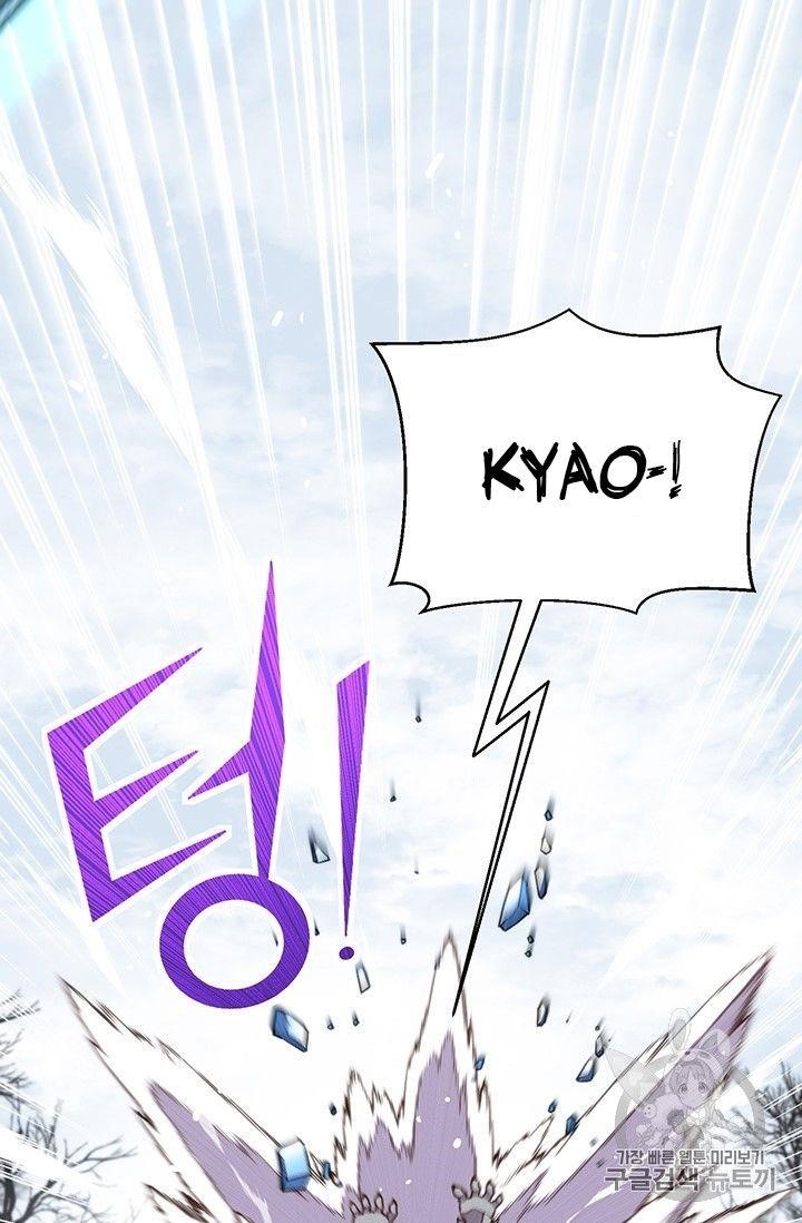 The Legendary Moonlight Sculptor Chapter 158 - Page 69