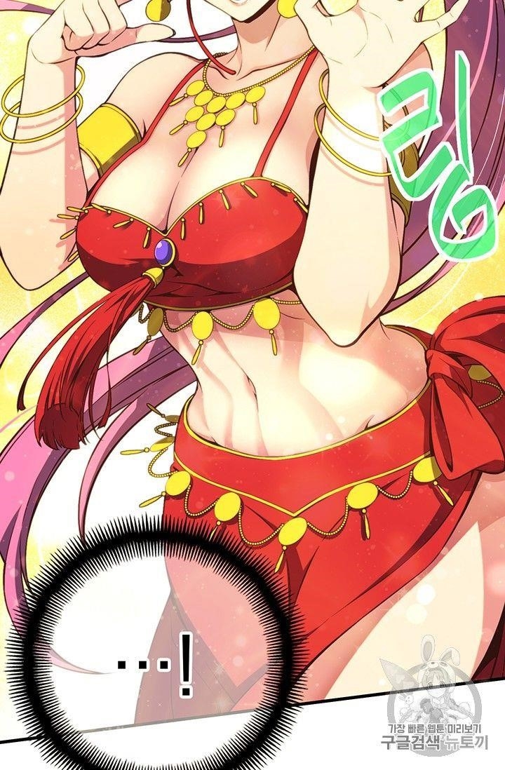 The Legendary Moonlight Sculptor Chapter 158 - Page 79