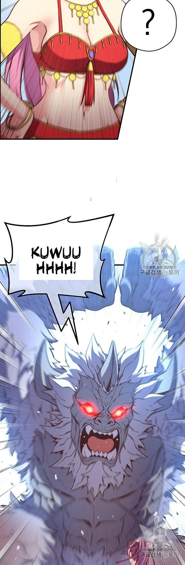 The Legendary Moonlight Sculptor Chapter 158 - Page 88