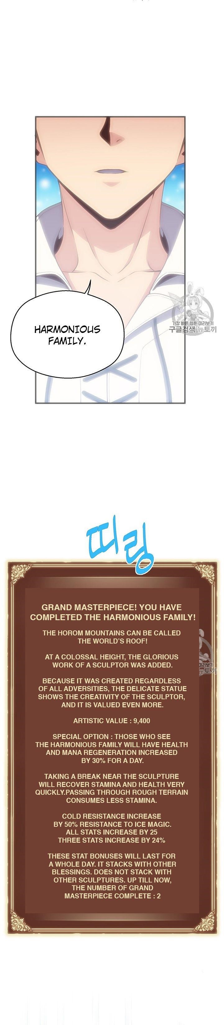 The Legendary Moonlight Sculptor Chapter 160 - Page 10