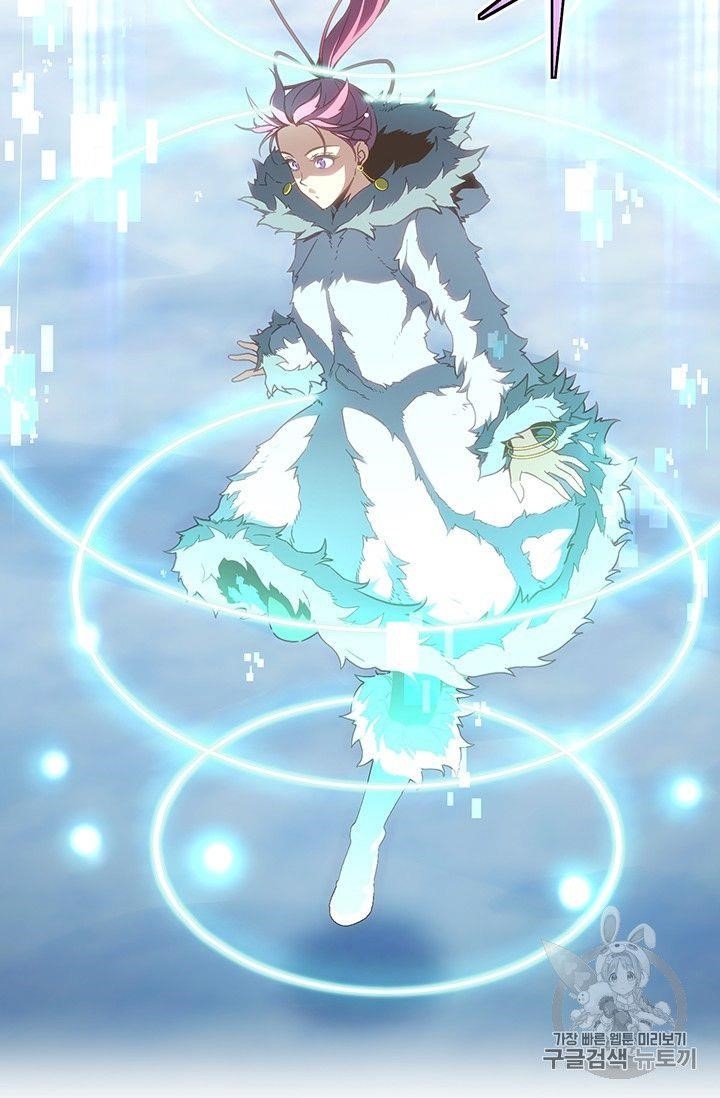 The Legendary Moonlight Sculptor Chapter 160 - Page 26