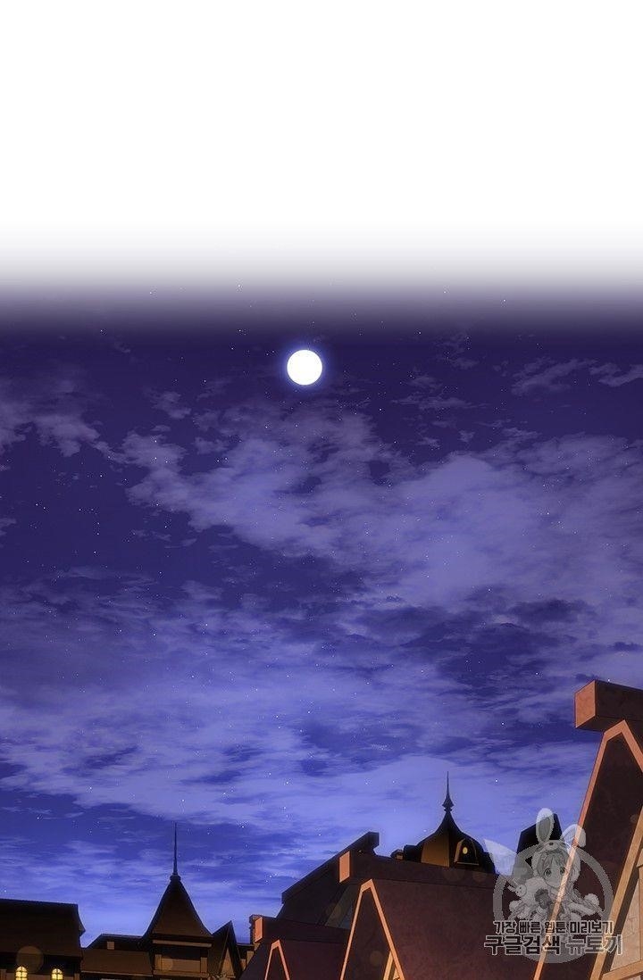 The Legendary Moonlight Sculptor Chapter 160 - Page 35