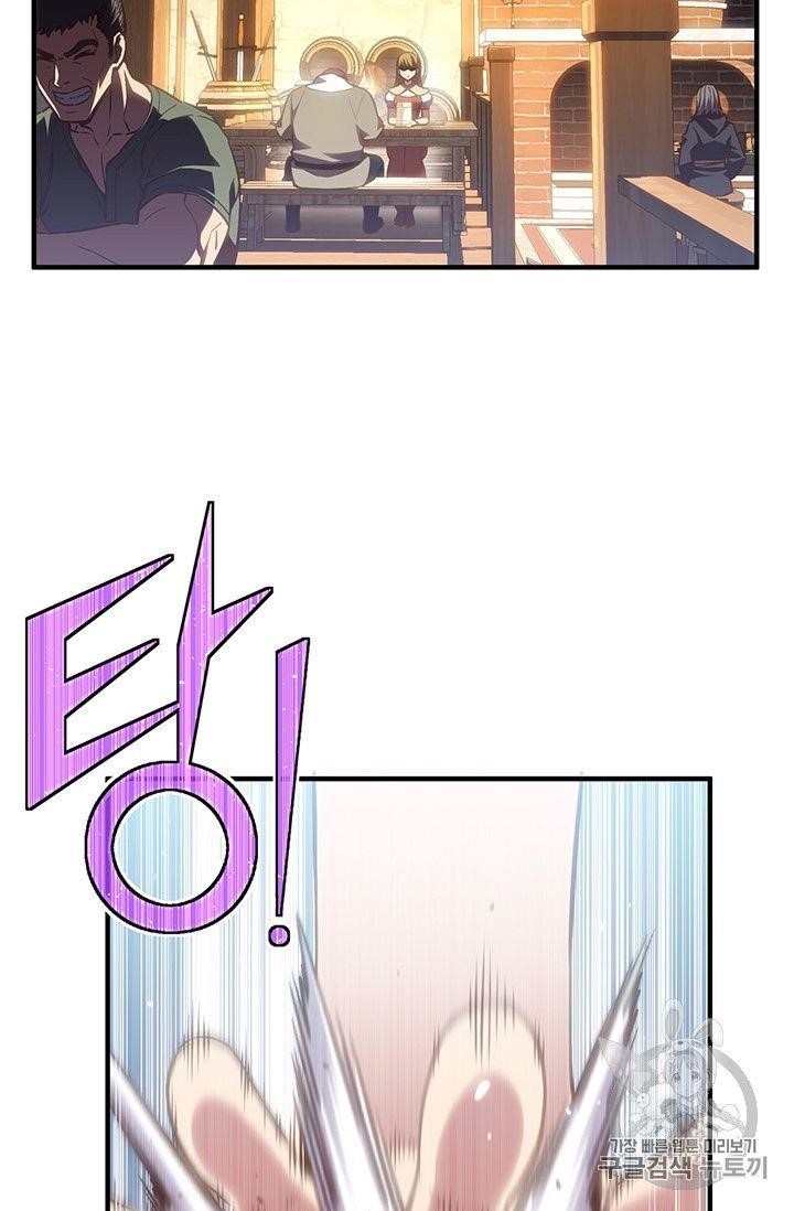 The Legendary Moonlight Sculptor Chapter 160 - Page 38