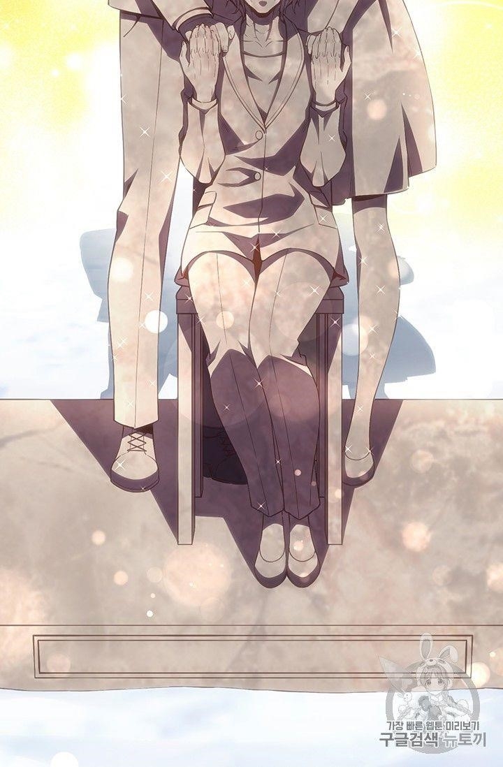 The Legendary Moonlight Sculptor Chapter 160 - Page 4