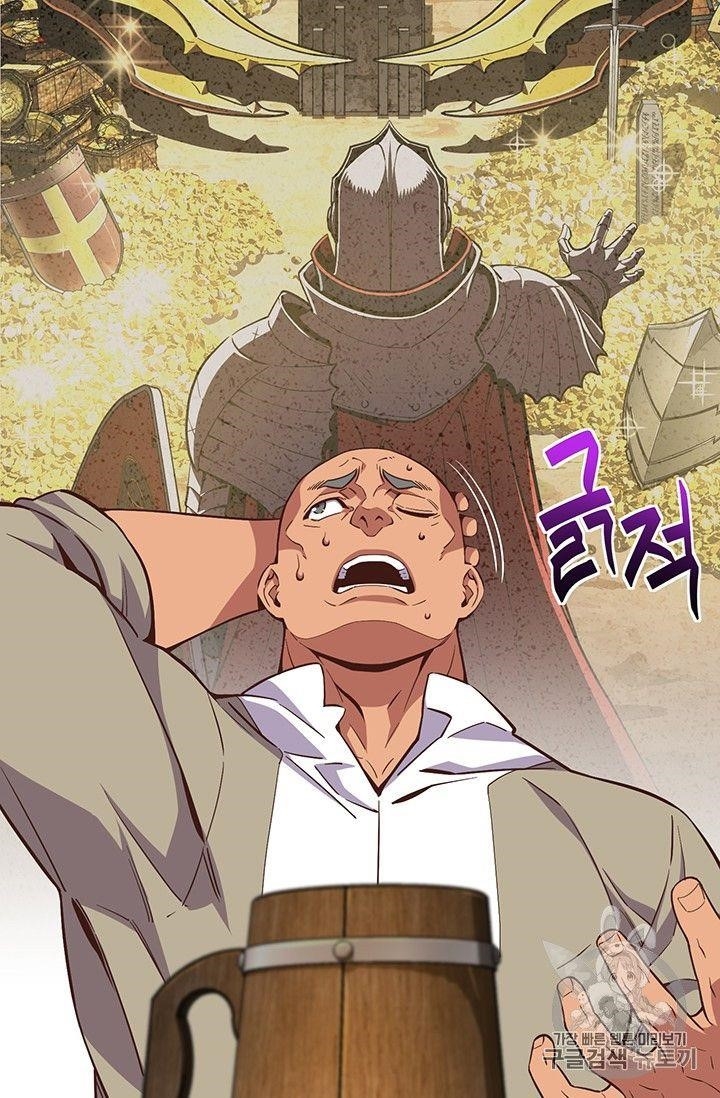 The Legendary Moonlight Sculptor Chapter 160 - Page 41