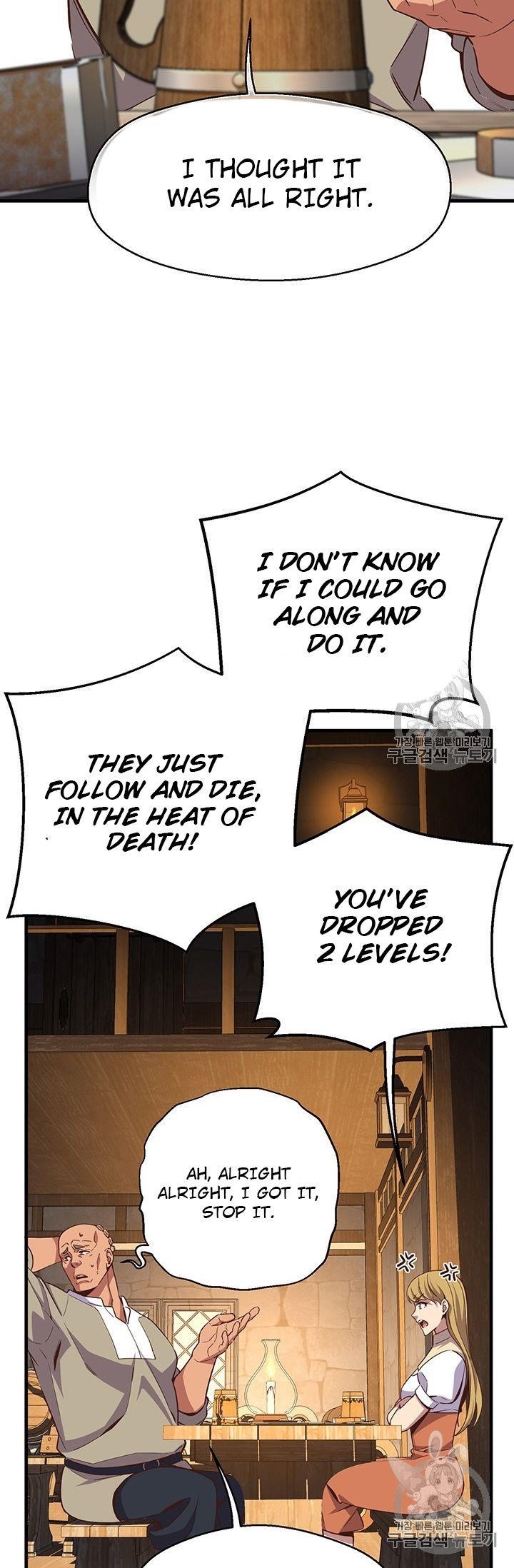 The Legendary Moonlight Sculptor Chapter 160 - Page 42