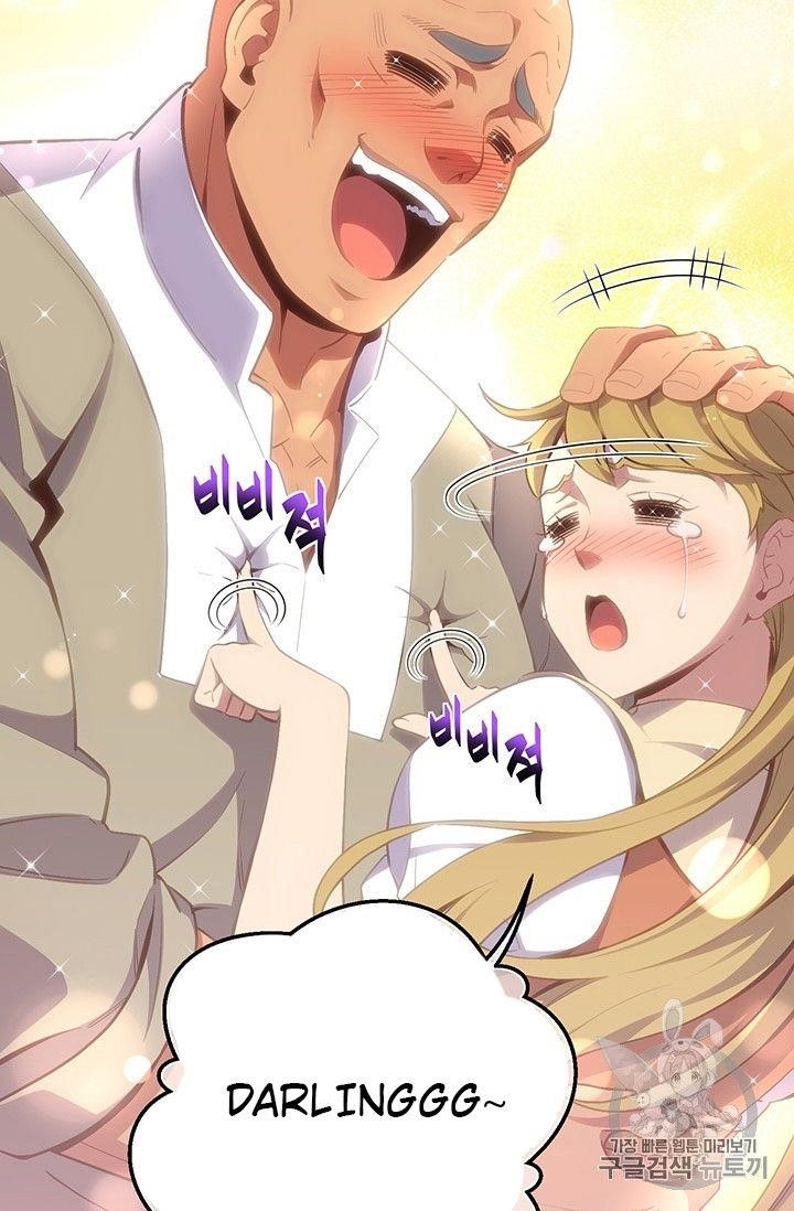 The Legendary Moonlight Sculptor Chapter 160 - Page 48