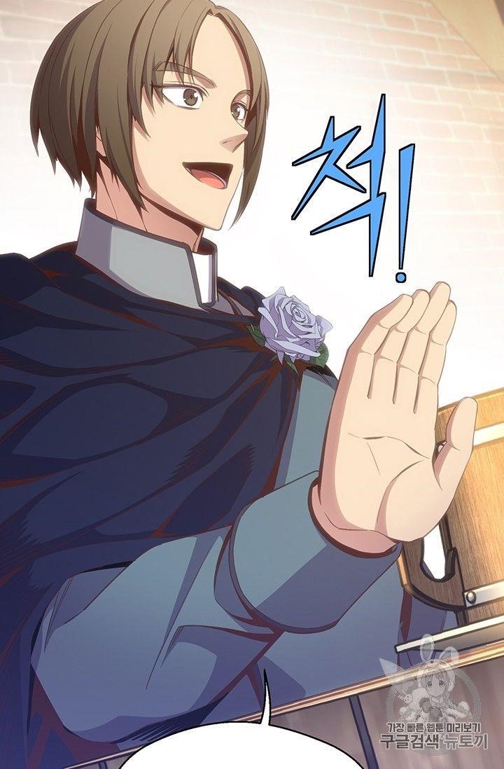 The Legendary Moonlight Sculptor Chapter 160 - Page 57