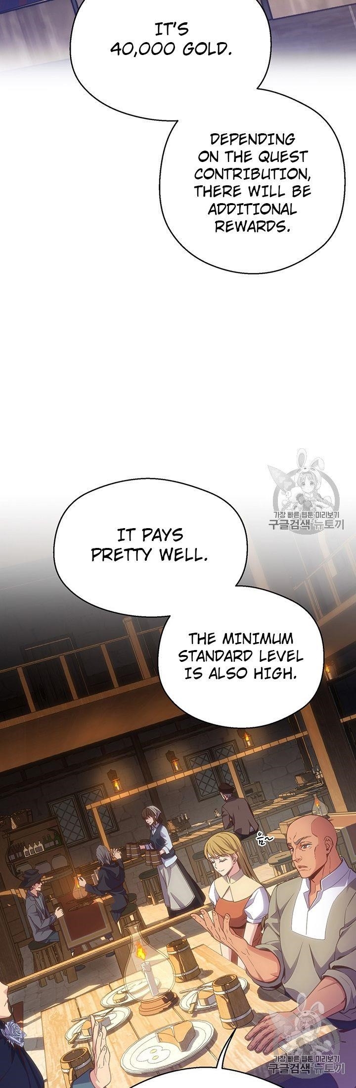 The Legendary Moonlight Sculptor Chapter 160 - Page 58