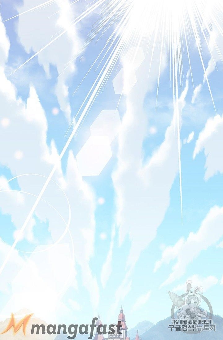 The Legendary Moonlight Sculptor Chapter 160 - Page 65