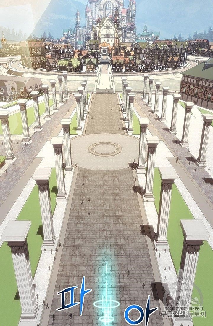 The Legendary Moonlight Sculptor Chapter 160 - Page 66