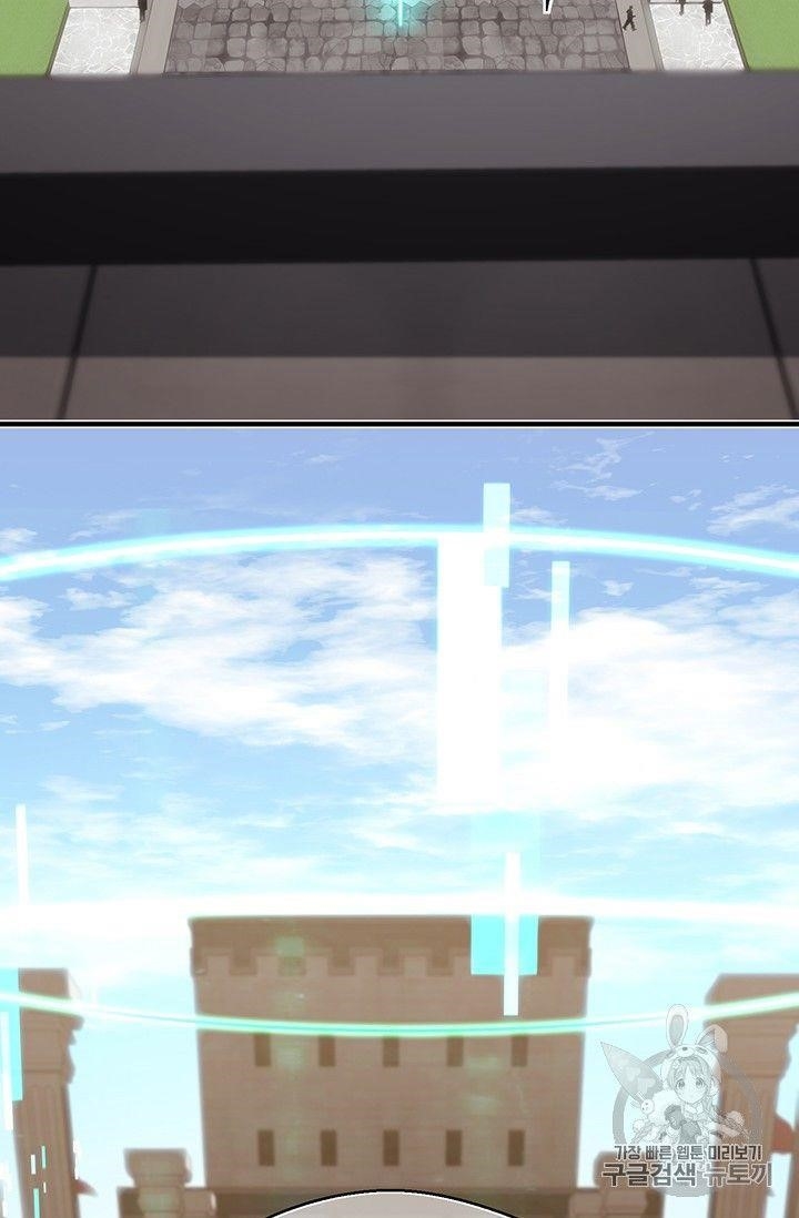 The Legendary Moonlight Sculptor Chapter 160 - Page 67