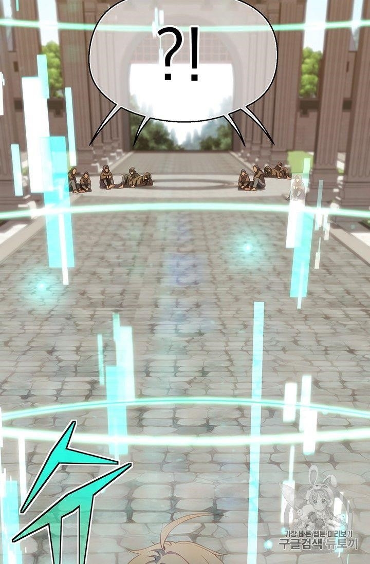 The Legendary Moonlight Sculptor Chapter 160 - Page 68