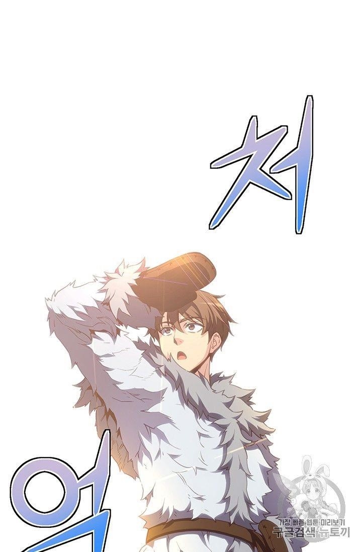 The Legendary Moonlight Sculptor Chapter 160 - Page 72