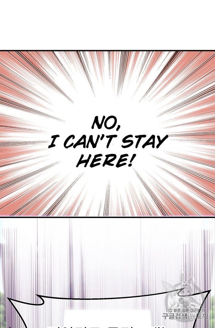 The Legendary Moonlight Sculptor Chapter 160 - Page 83