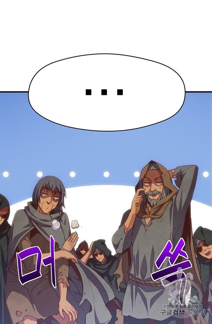 The Legendary Moonlight Sculptor Chapter 160 - Page 87