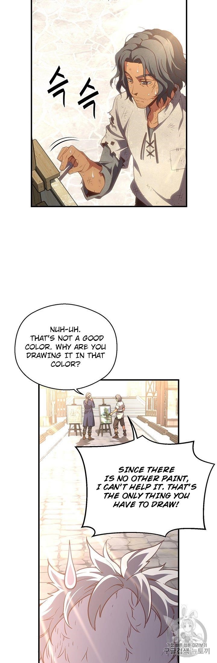 The Legendary Moonlight Sculptor Chapter 160 - Page 97