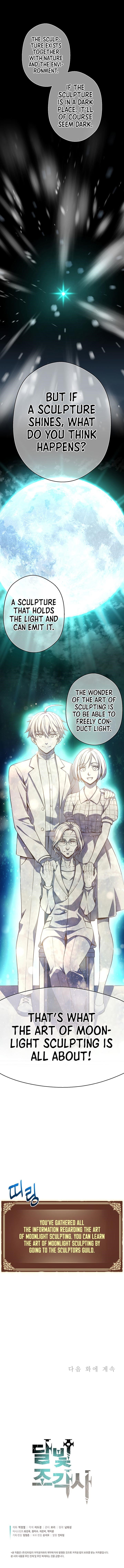 The Legendary Moonlight Sculptor Chapter 166 - Page 12