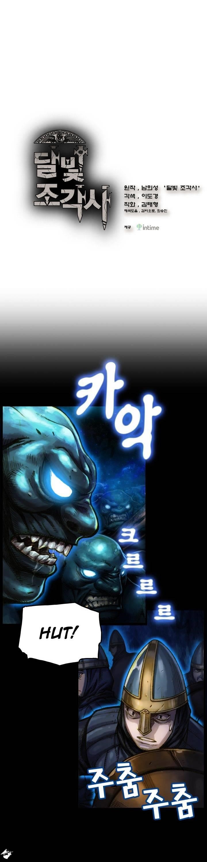 The Legendary Moonlight Sculptor Chapter 18 - Page 1