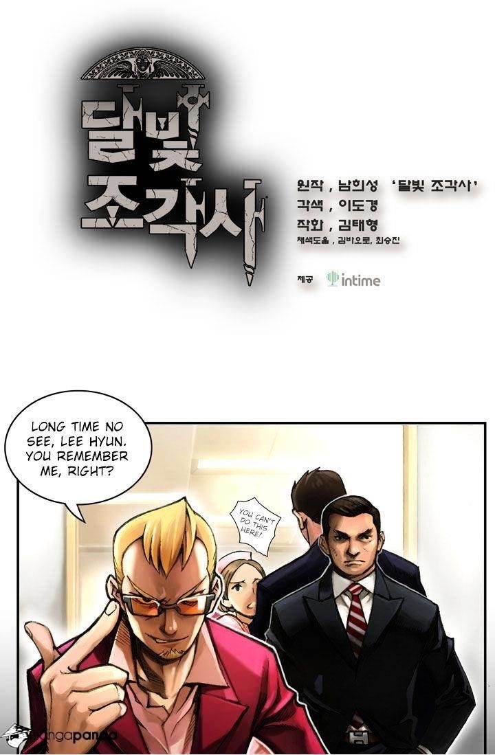 The Legendary Moonlight Sculptor Chapter 2 - Page 14