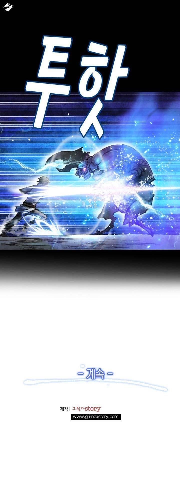 The Legendary Moonlight Sculptor Chapter 20 - Page 24