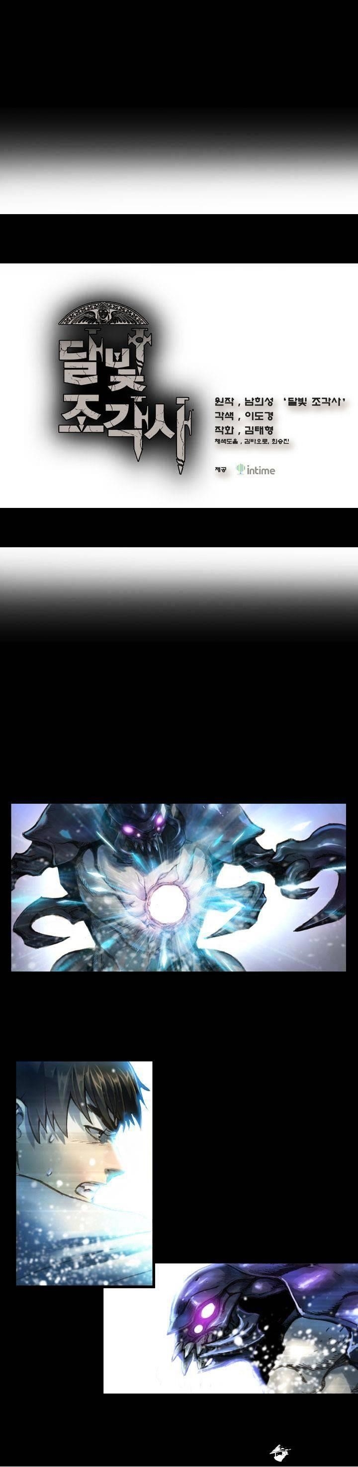 The Legendary Moonlight Sculptor Chapter 21 - Page 2