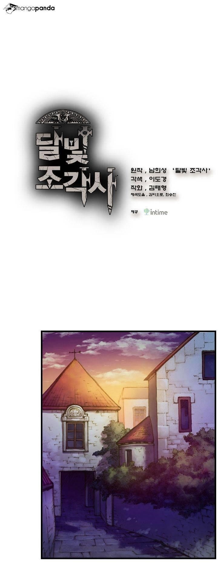 The Legendary Moonlight Sculptor Chapter 23 - Page 1