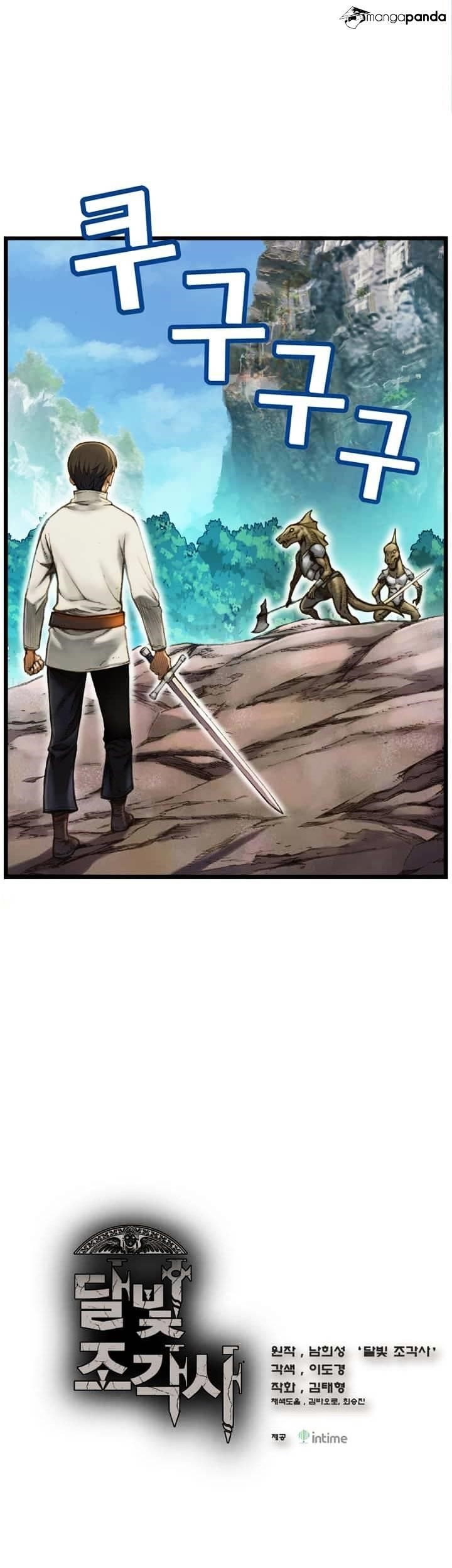 The Legendary Moonlight Sculptor Chapter 30 - Page 1