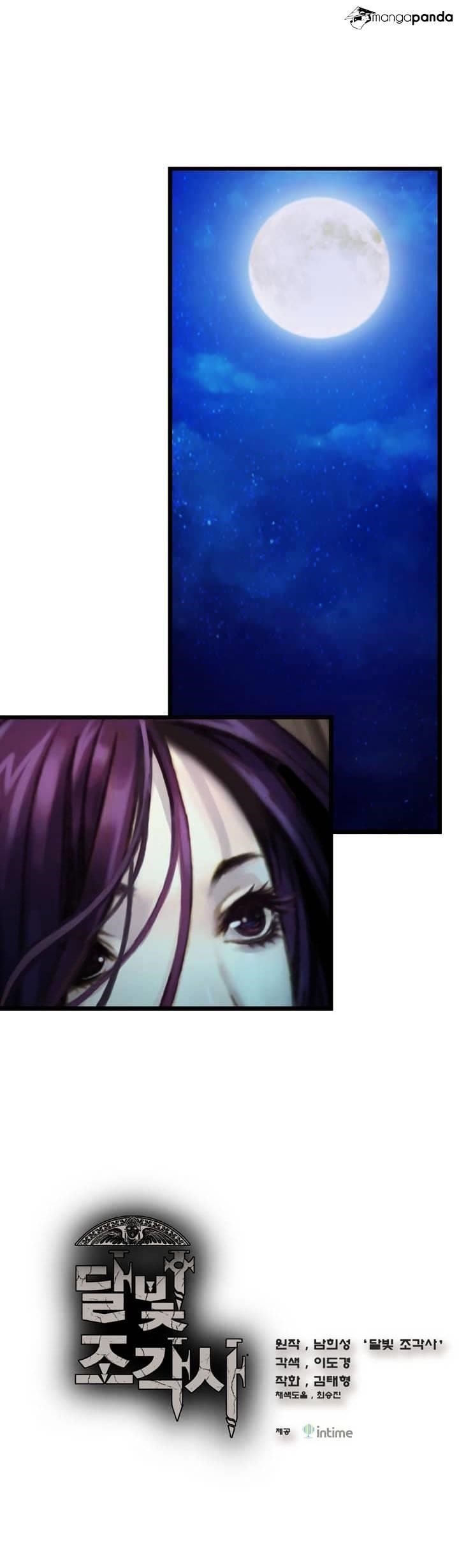 The Legendary Moonlight Sculptor Chapter 37 - Page 1