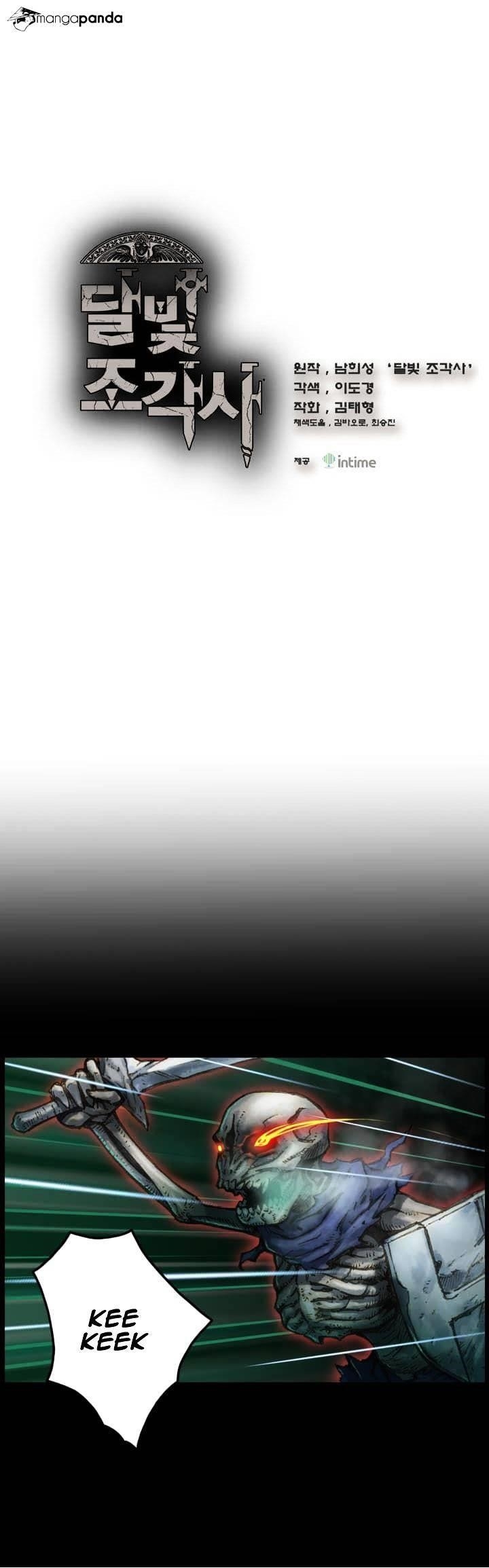 The Legendary Moonlight Sculptor Chapter 42 - Page 2