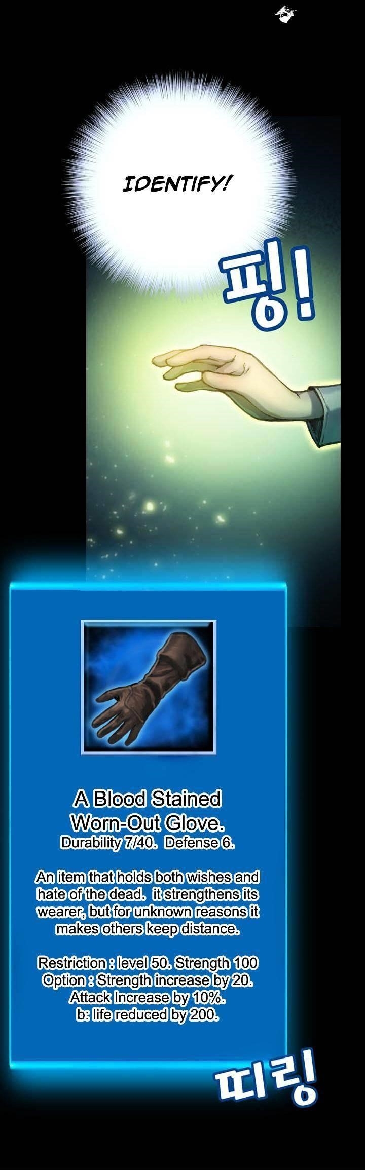 The Legendary Moonlight Sculptor Chapter 43 - Page 10