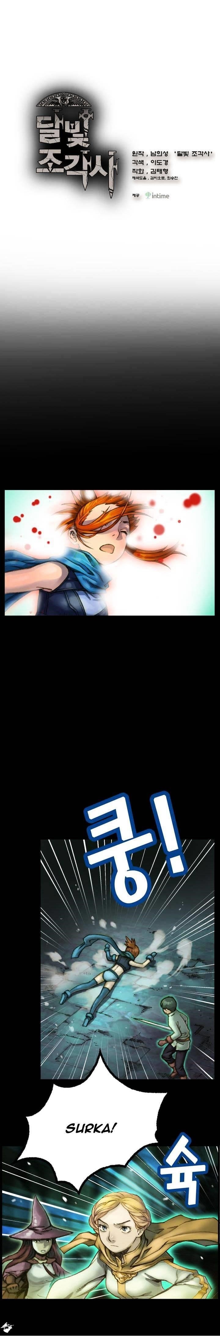 The Legendary Moonlight Sculptor Chapter 45 - Page 2