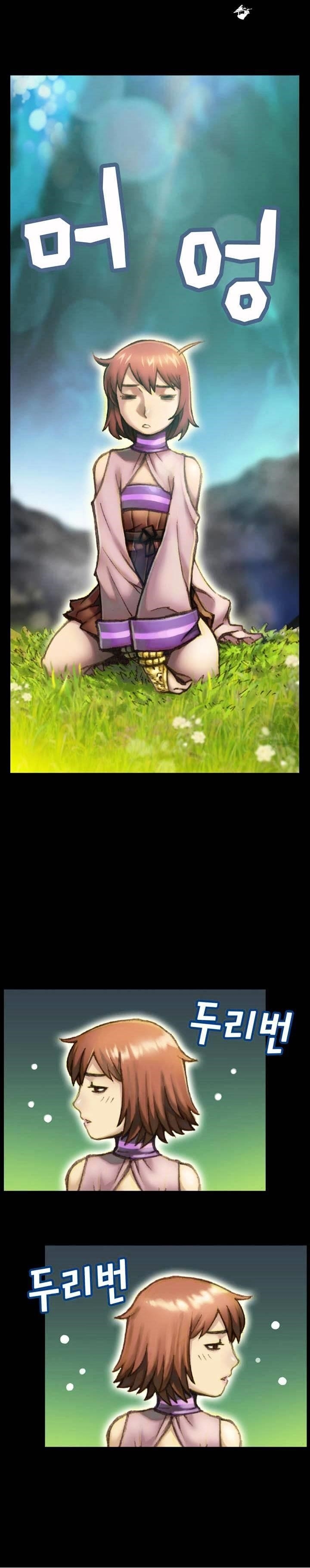 The Legendary Moonlight Sculptor Chapter 49 - Page 5