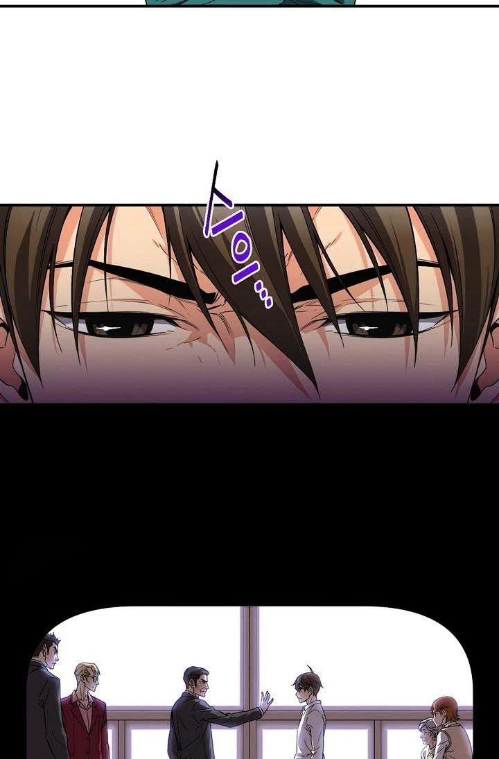 The Legendary Moonlight Sculptor Chapter 53 - Page 13