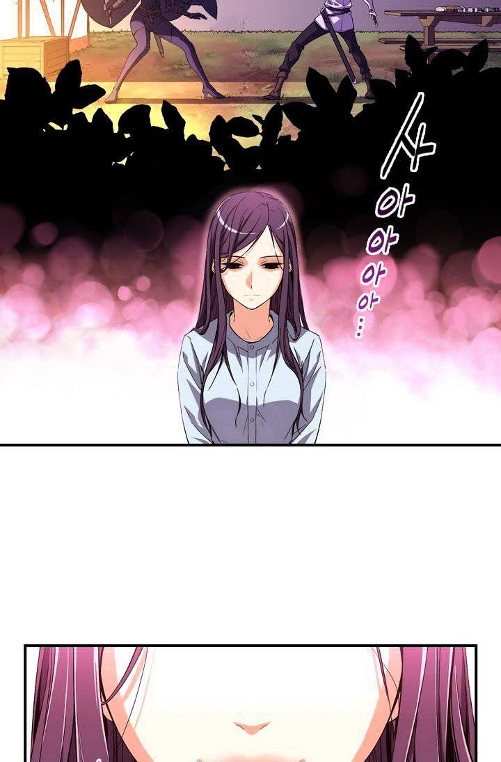 The Legendary Moonlight Sculptor Chapter 53 - Page 41