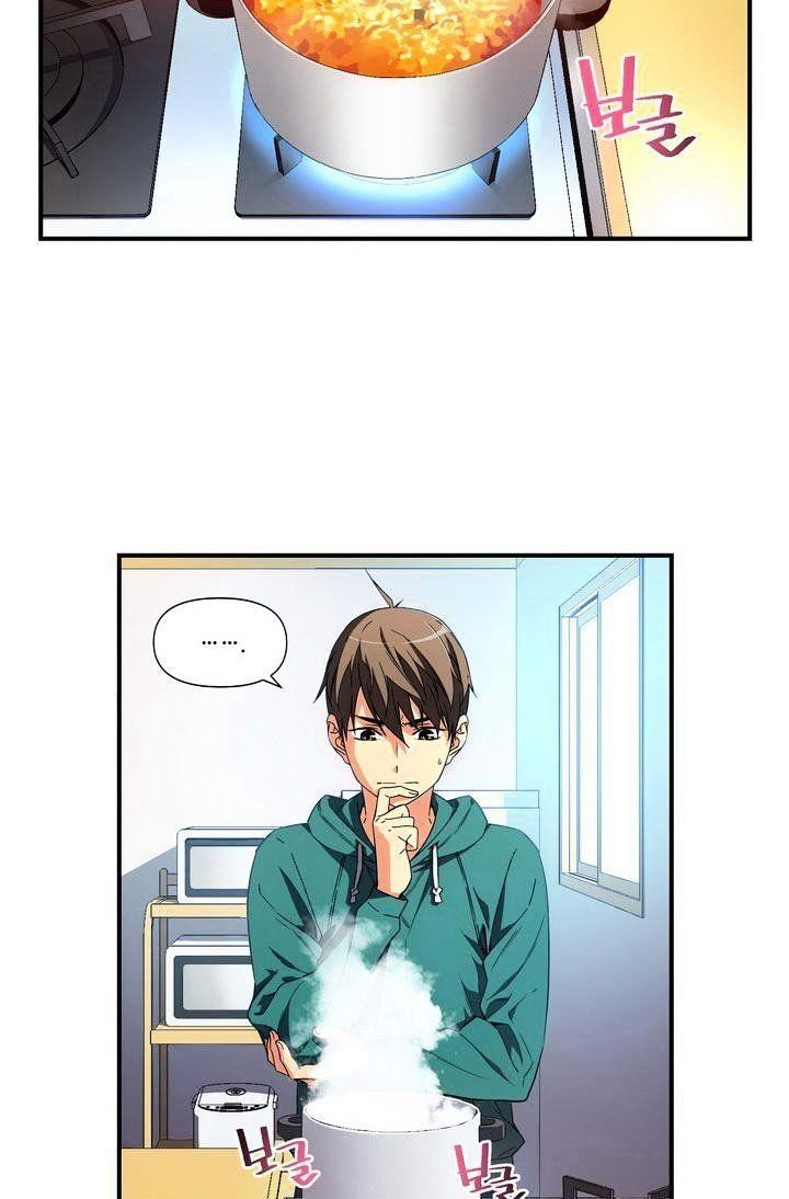 The Legendary Moonlight Sculptor Chapter 53 - Page 5