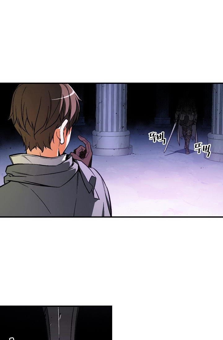 The Legendary Moonlight Sculptor Chapter 55 - Page 18