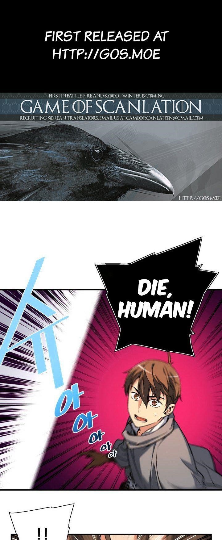 The Legendary Moonlight Sculptor Chapter 56 - Page 1