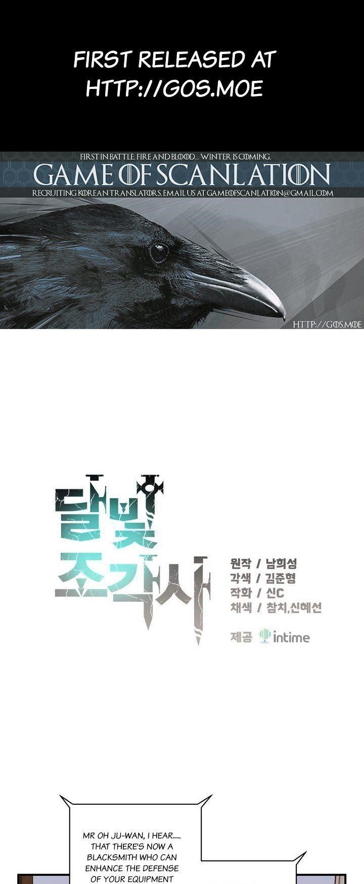 The Legendary Moonlight Sculptor Chapter 57 - Page 1