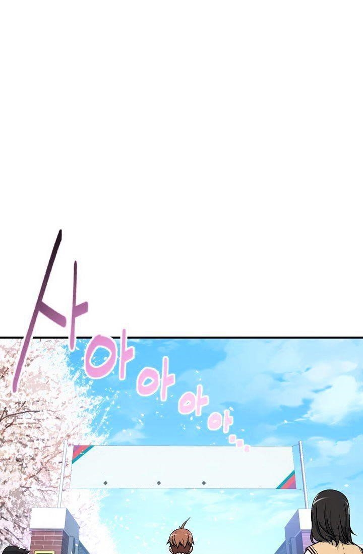 The Legendary Moonlight Sculptor Chapter 57 - Page 16