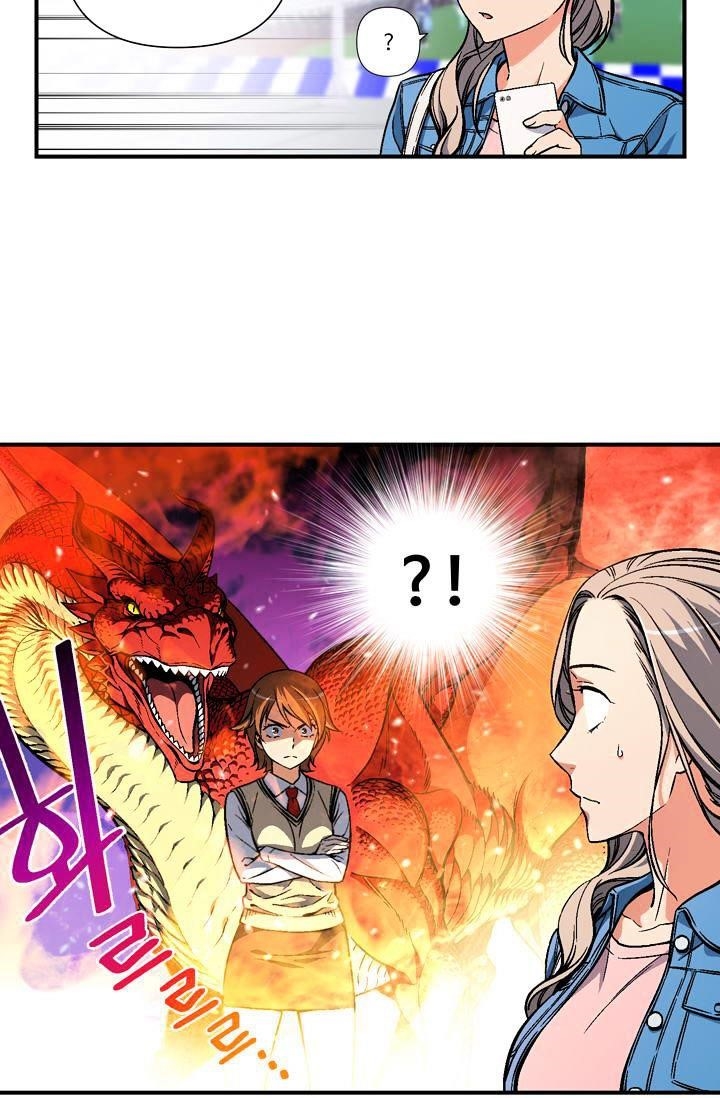 The Legendary Moonlight Sculptor Chapter 57 - Page 29