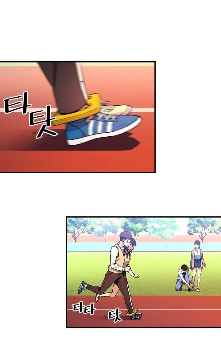 The Legendary Moonlight Sculptor Chapter 57 - Page 39