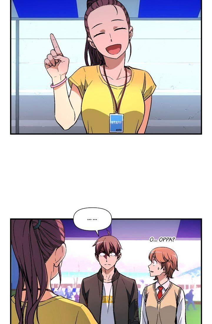 The Legendary Moonlight Sculptor Chapter 57 - Page 43