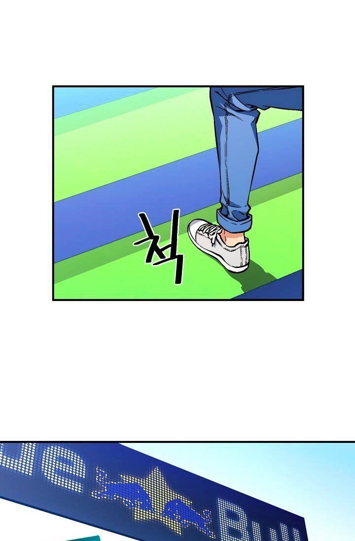 The Legendary Moonlight Sculptor Chapter 58 - Page 22